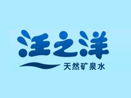 汪之洋送水 - 珠海市桶裝水站