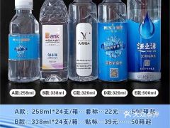 汪之洋蘭埔專賣店 - 珠海市桶裝水站