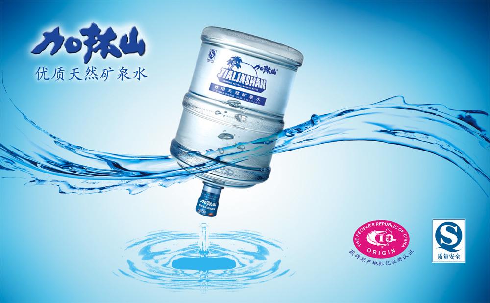 攸縣酒仙湖欽用水 - 株洲市桶裝水站