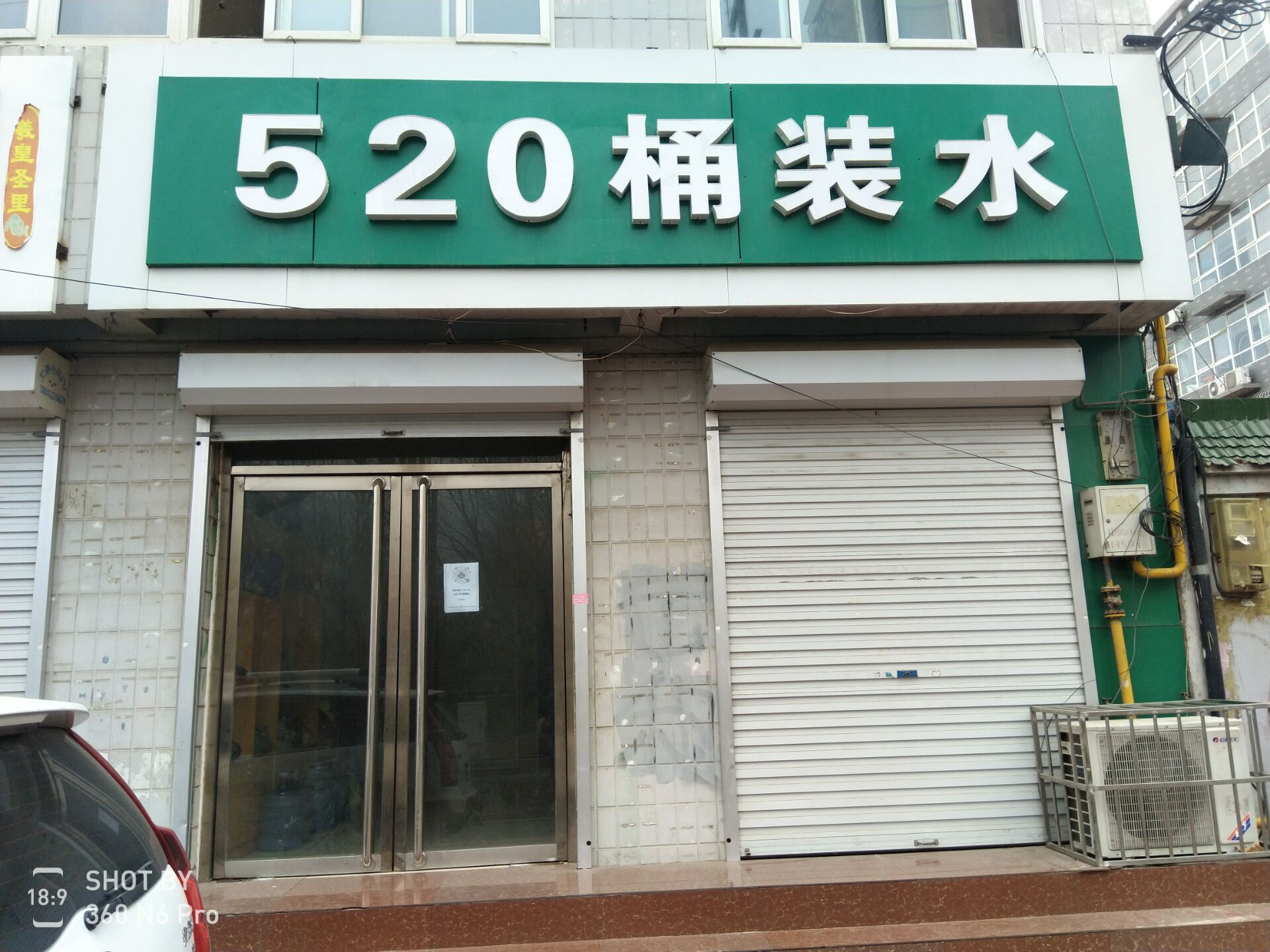 520桶裝水企業專供 - 石家莊市桶裝水站