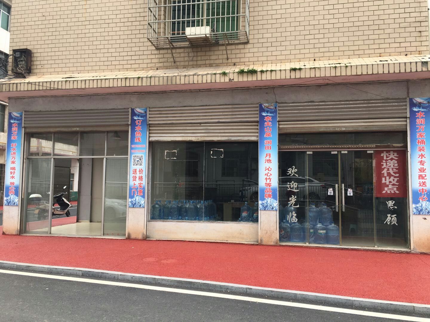 萍鄉水潤萬家飲用水配送中心 - 萍鄉市桶裝水站