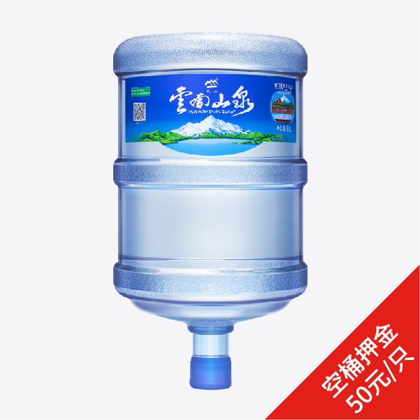 云南山泉桶裝水西山區送水服務中心 - 昆明市桶裝水站