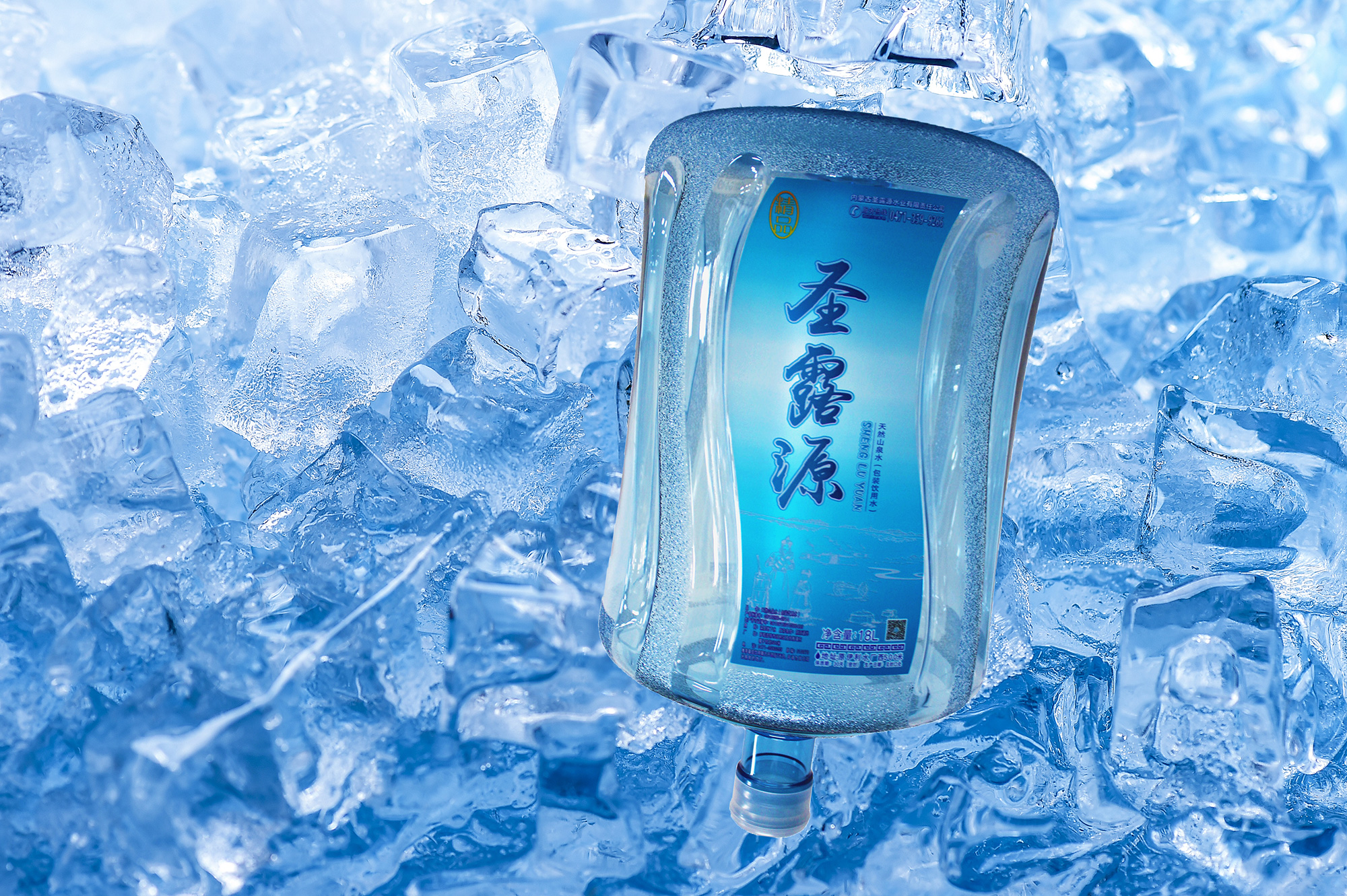 圣露源呼和浩特桶裝水配送站(金歲站) - 呼和浩特市桶裝水站