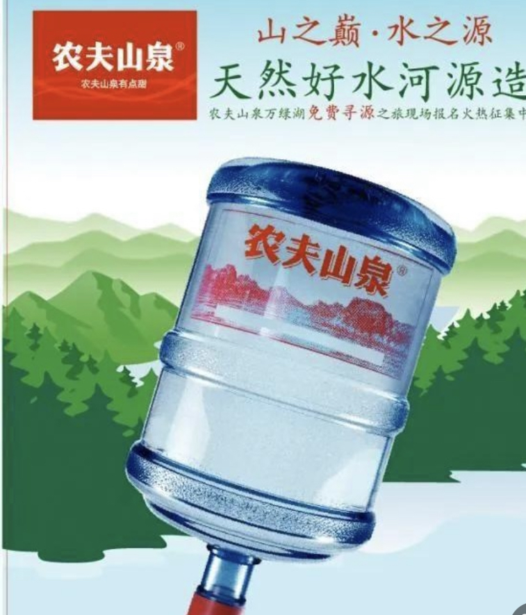 確山農夫山泉娃哈哈桶裝水 - 駐馬店市桶裝水站