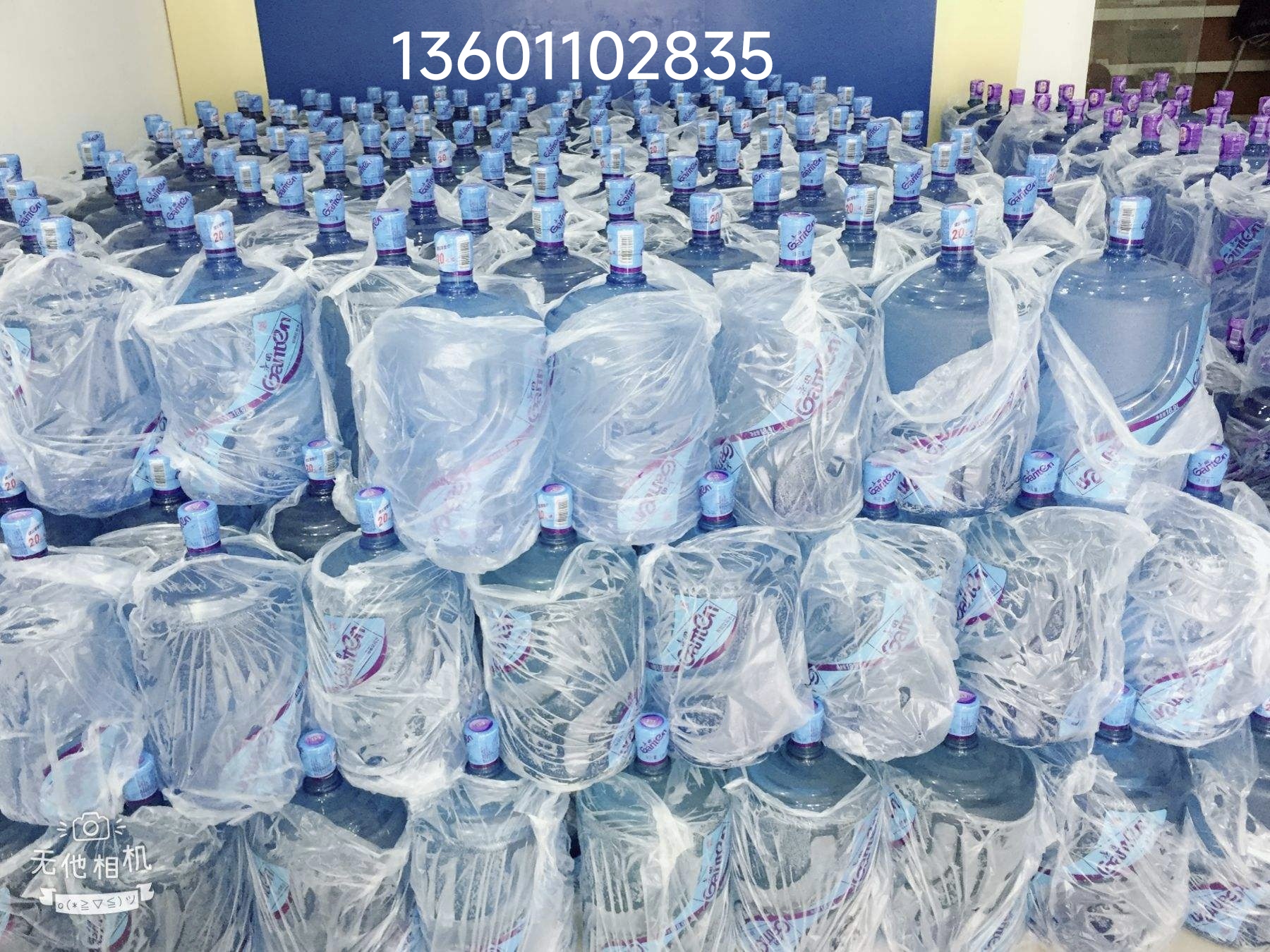 西二旗小米科技園農夫山泉桶裝水配送站 -桶裝水站