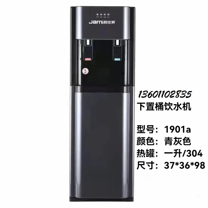 北京飲水機批發-配送范圍海淀昌平朝陽 -桶裝水站