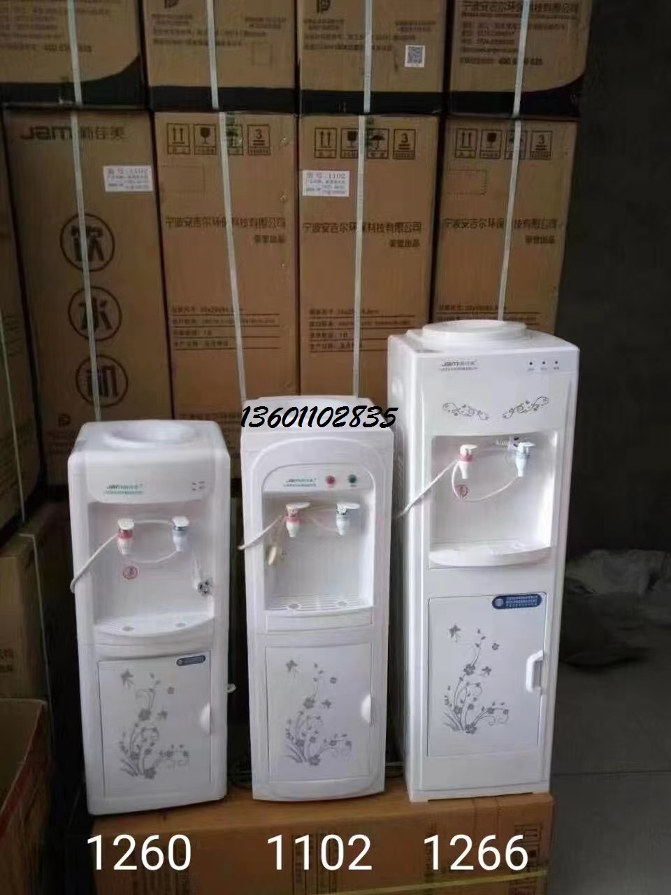 北京昌平飲水機批發中心 -桶裝水站